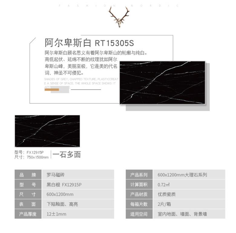黑白根--FX12915P-_05.jpg