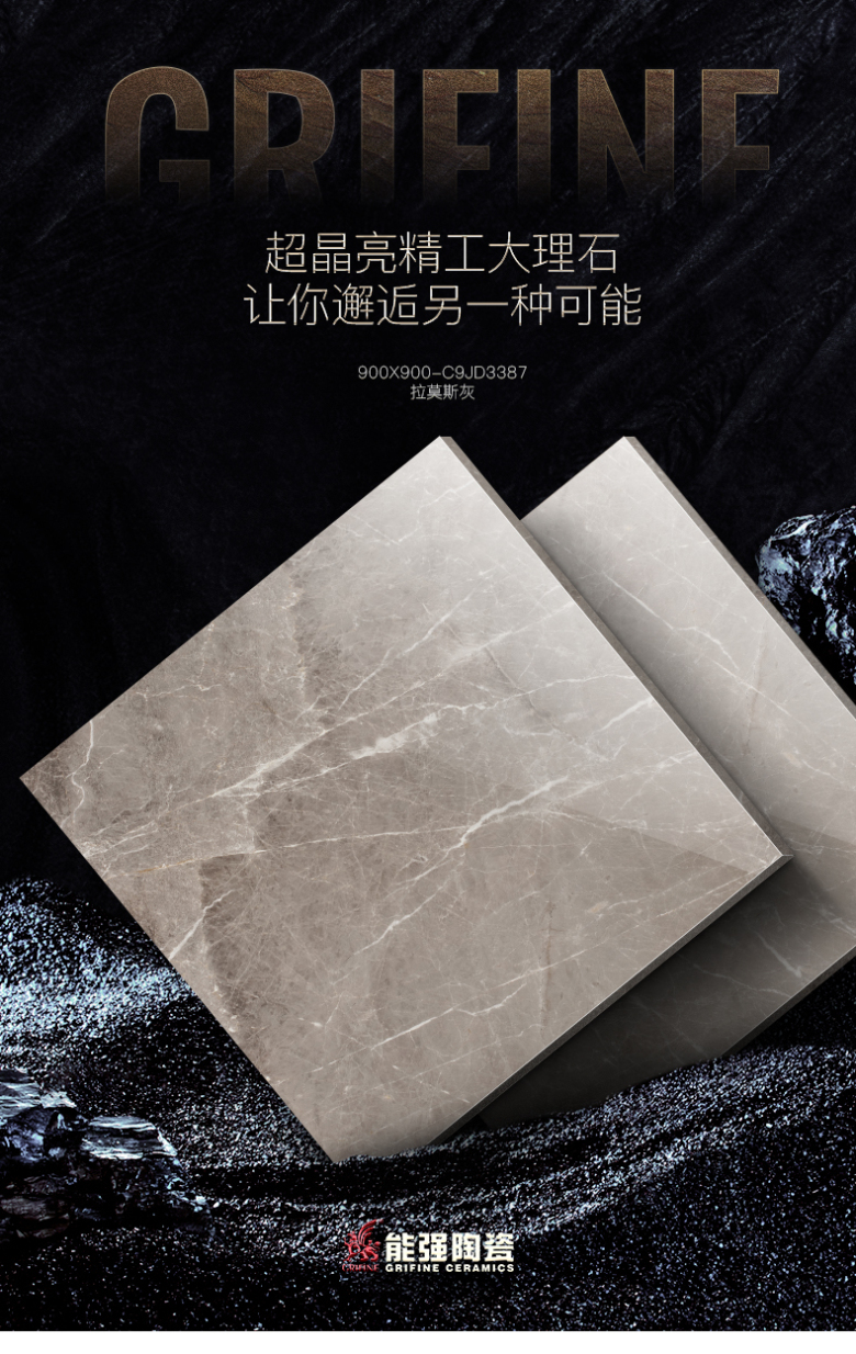 拉莫斯灰C9JD3387_01.jpg