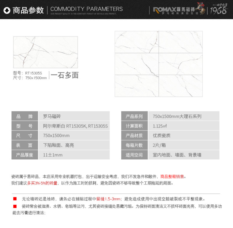 北极之光-白RT18021P-_10.jpg