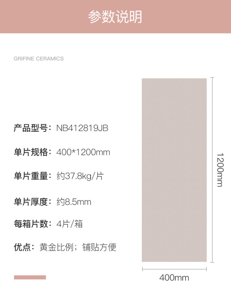 NB412819JB_03.jpg