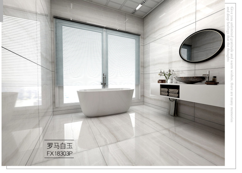 罗马白玉-FX18303P_03.jpg