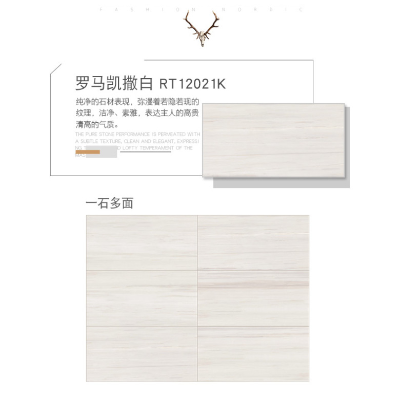 罗马凯撒白RT12021K_05.jpg