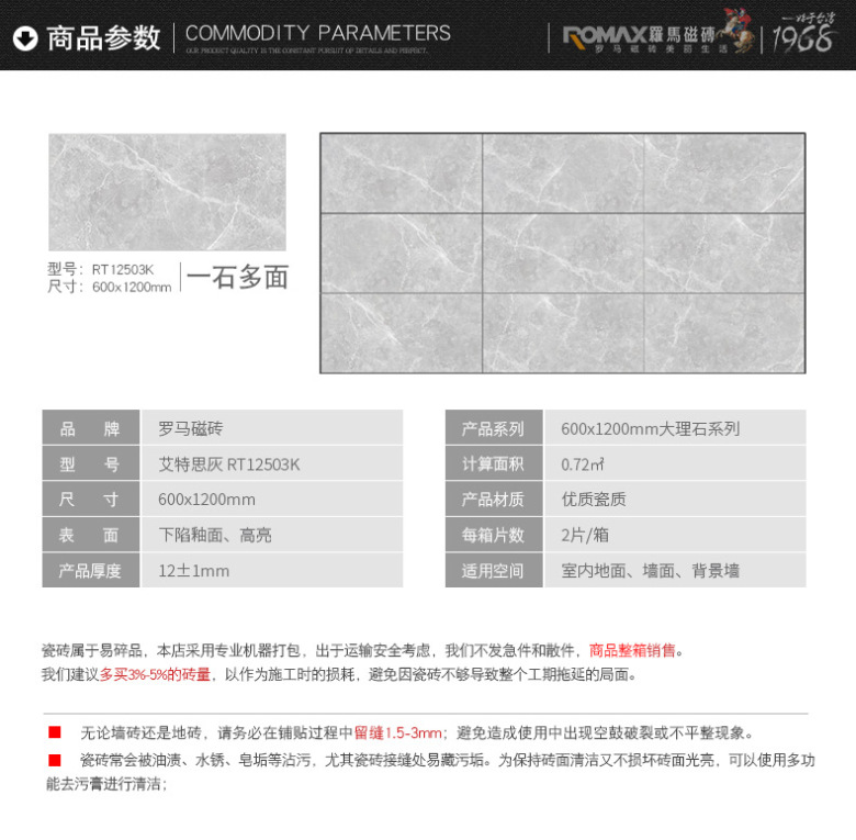艾尔兰灰RT12502K-_10.jpg