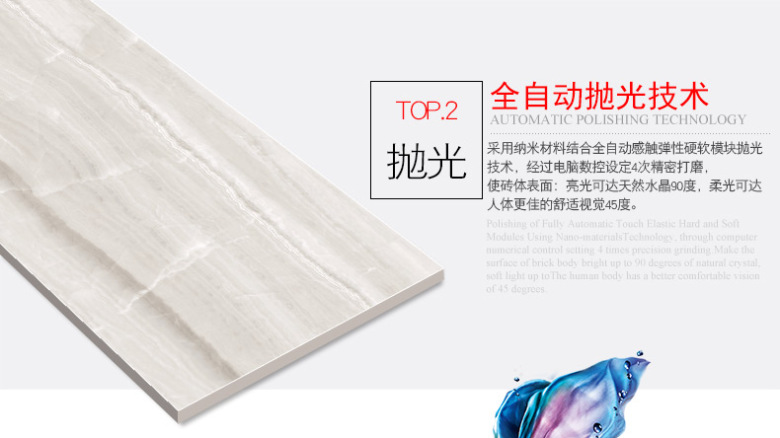 罗马白玉-FX18303P_07.jpg