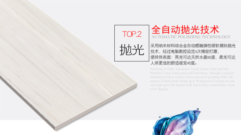 罗马凯撒白RT12021K_07.jpg