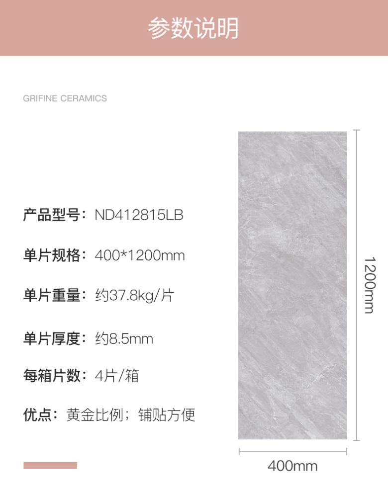 ND412815LB_03.jpg
