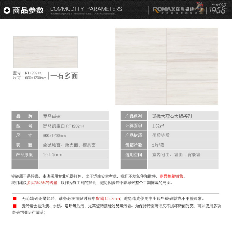 罗马凯撒白RT12021K_15.jpg