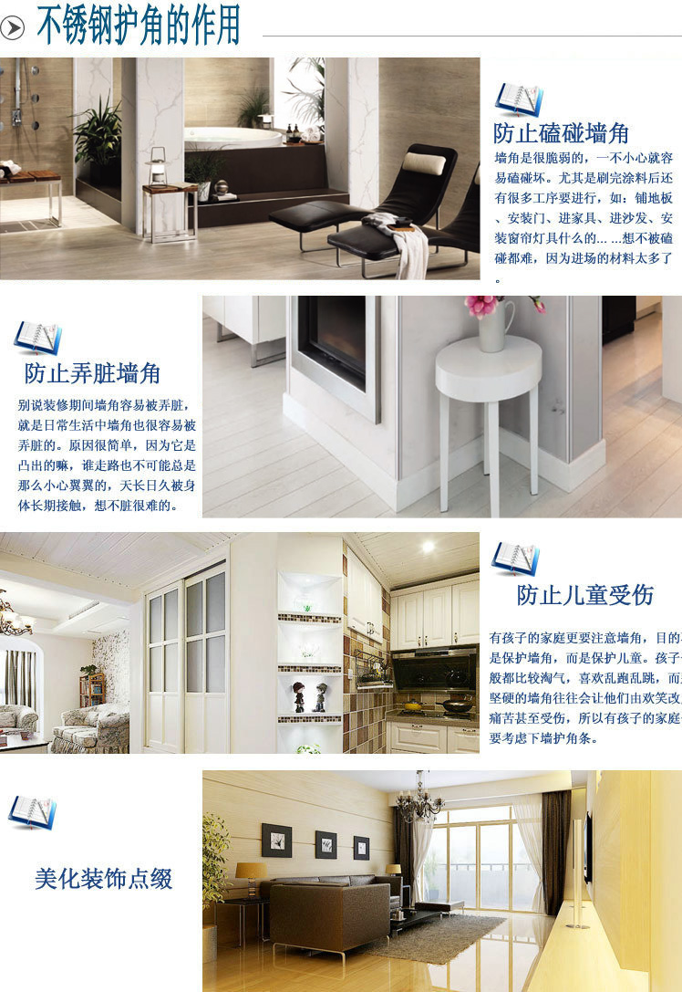 产品作用详图_wps图片.jpg