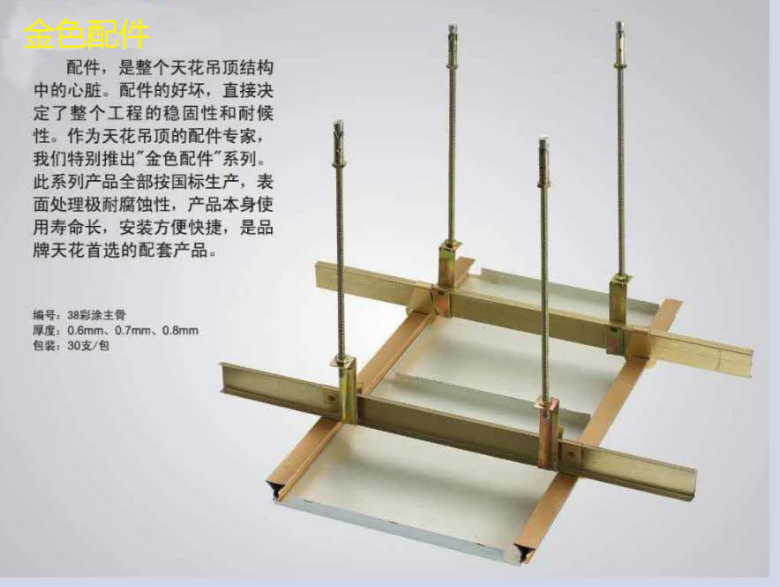 微信图片_20200409165752.bmp