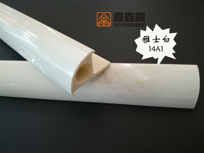 雅士白2 副本.JPG
