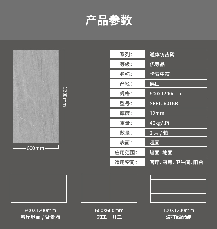 SFF126016B_08.jpg