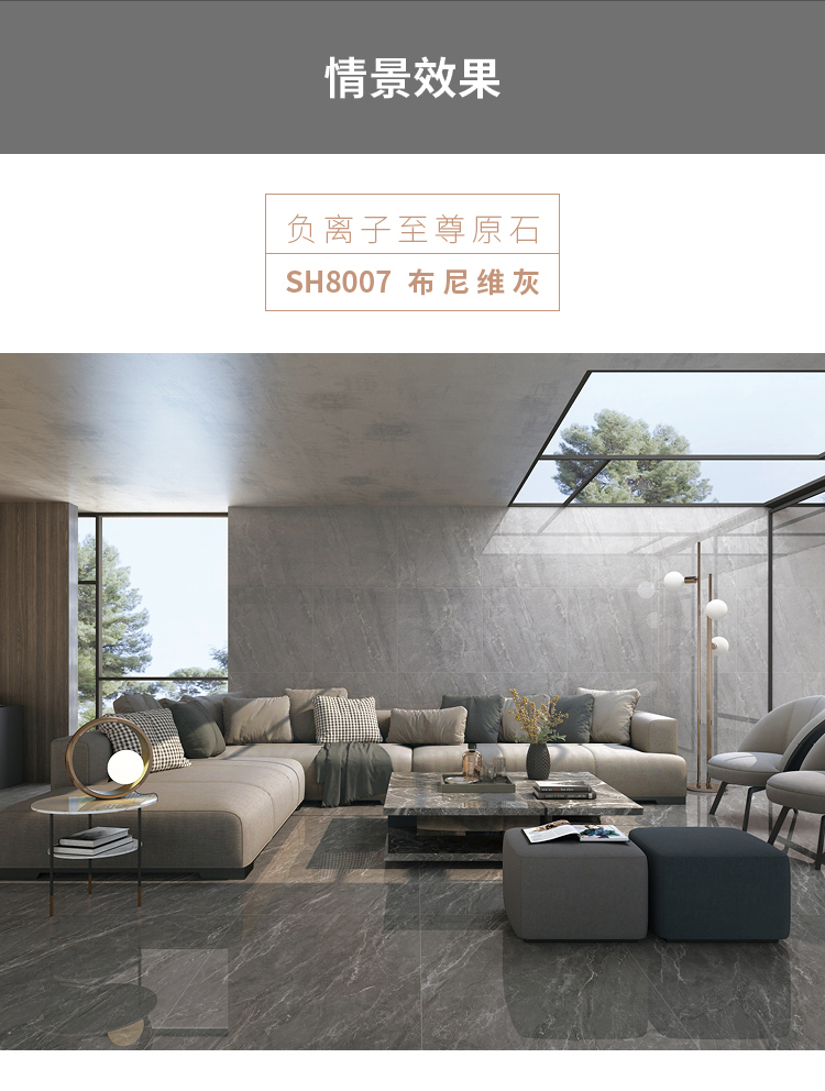 SH8007布尼维灰_09.jpg