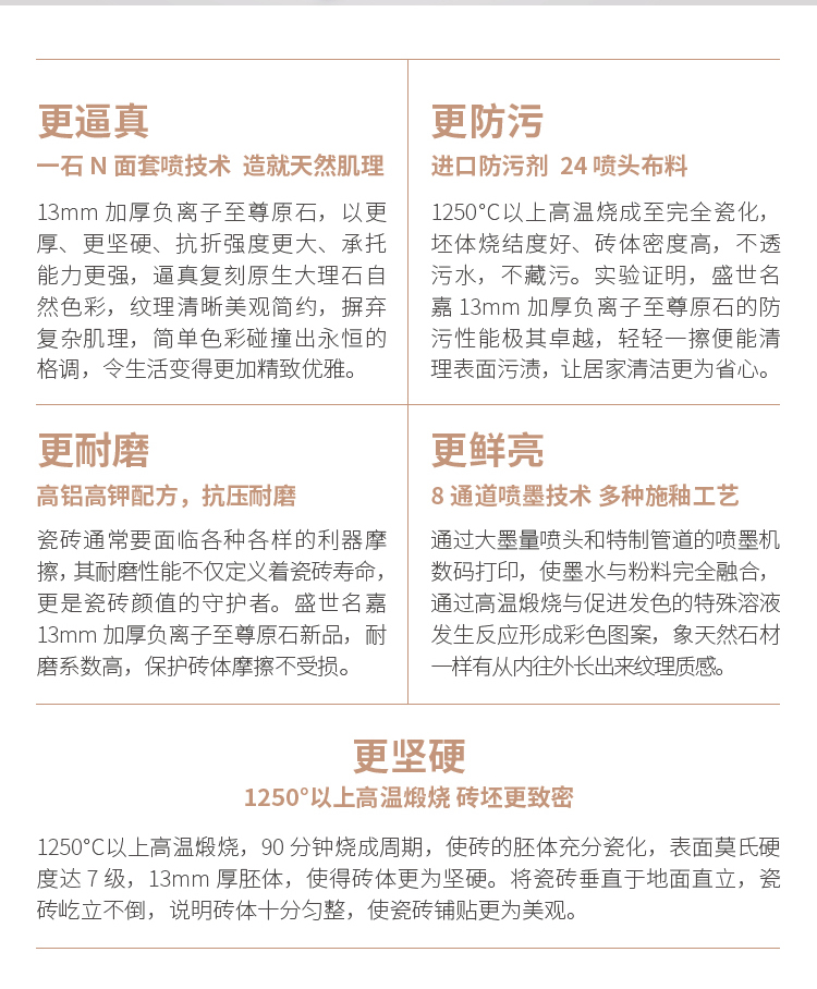 SH8003-(2)_02.jpg