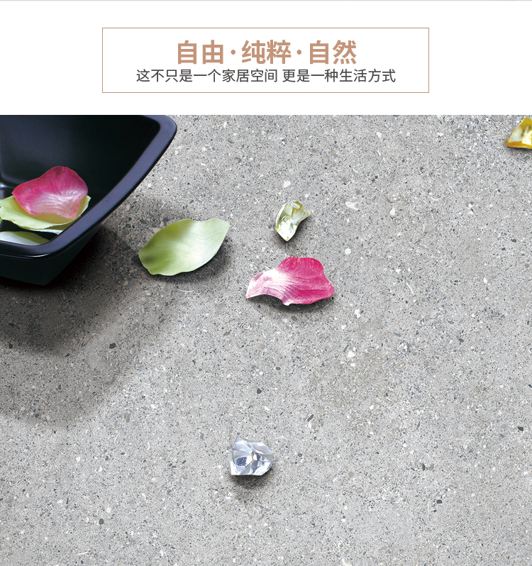 SF66025-水磨石浅灰_05.jpg