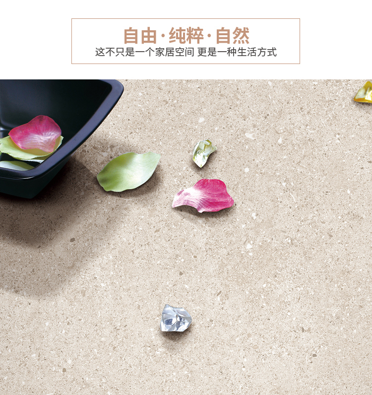 SF66023水磨石米黄_05.jpg