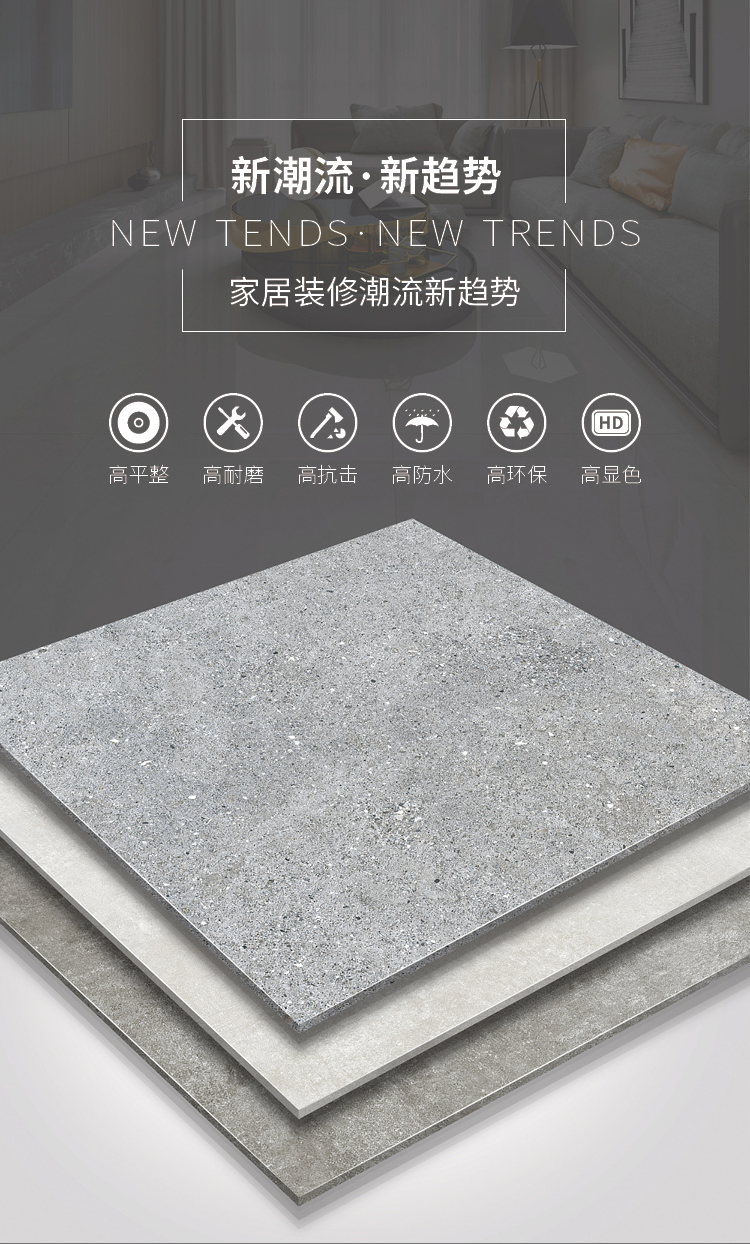 SF66026水磨石中灰_01.jpg