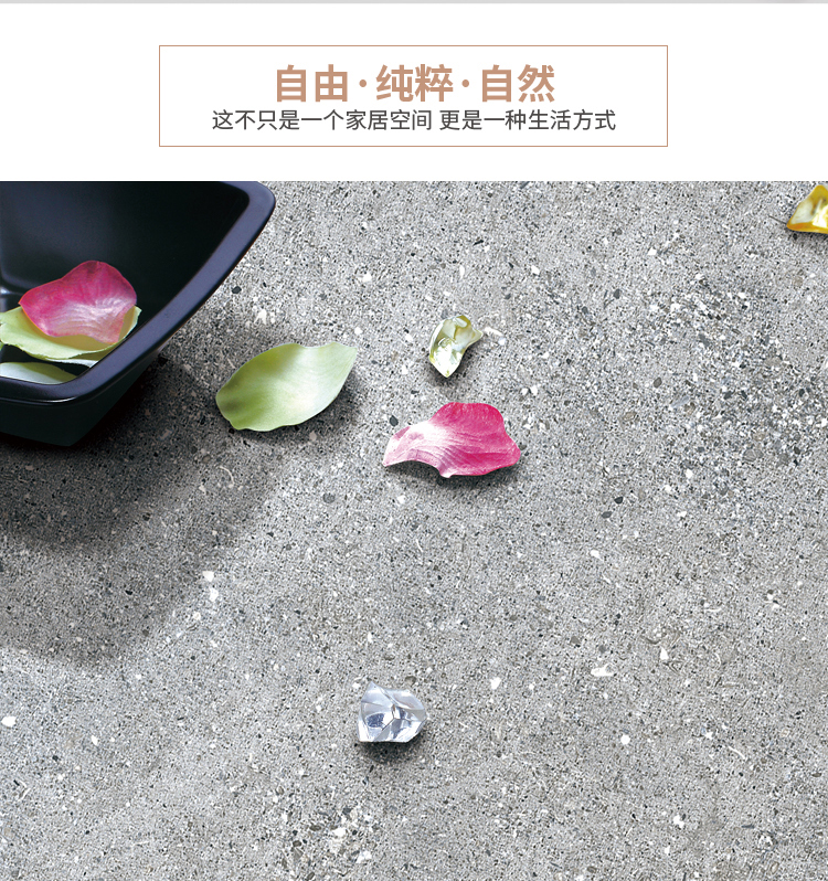 SF66026水磨石中灰_05.jpg