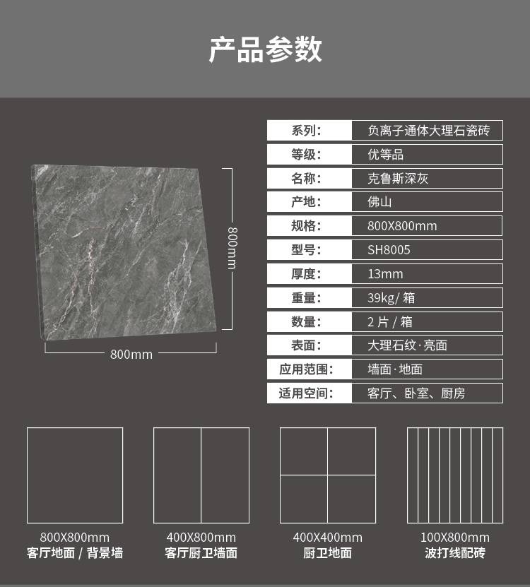 SH8005_08.jpg