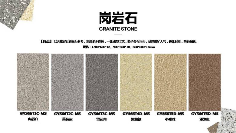 品牌产品介绍19-10版）.jpg