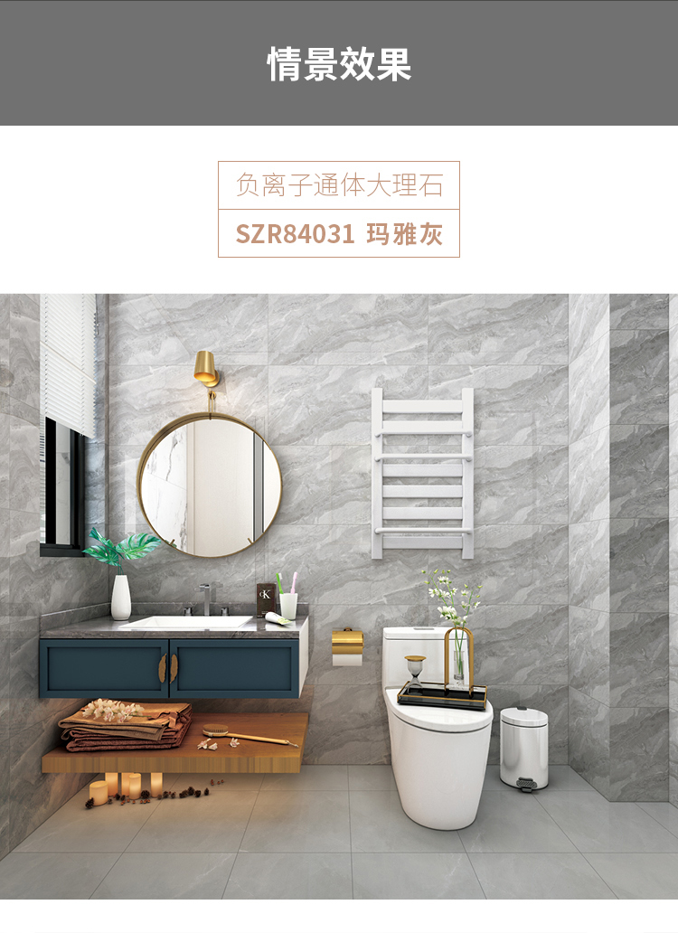 SZR84031玛雅灰详情页_10.jpg