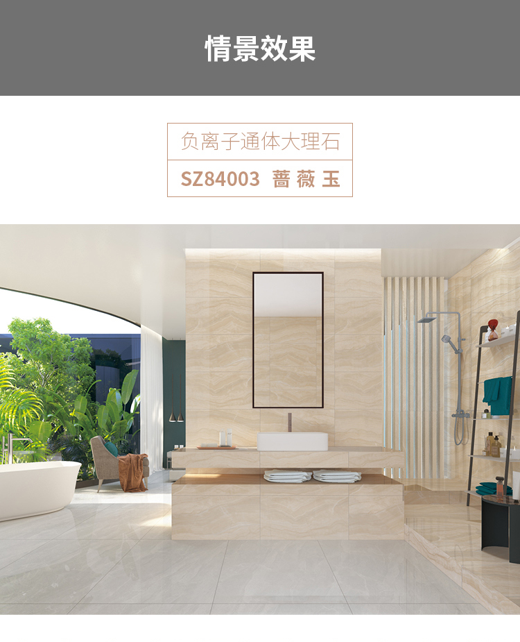 SZ84003-蔷薇玉_10.jpg