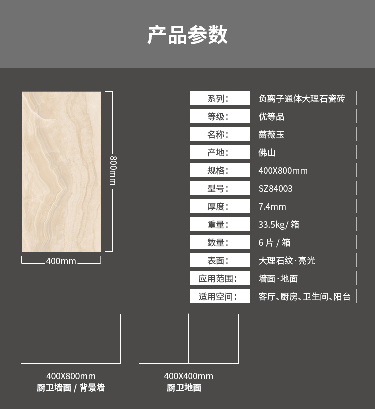 SZ84003-蔷薇玉_09.jpg
