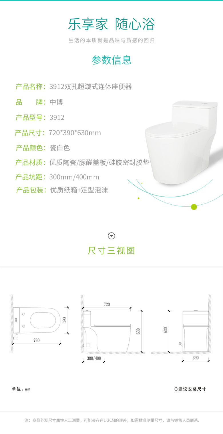 3912详情_08.jpg