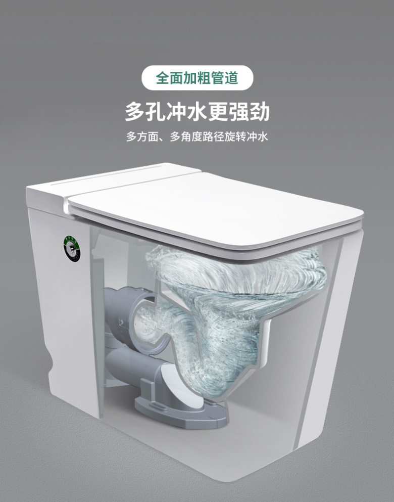 脉冲马桶落地款详情_06.jpg