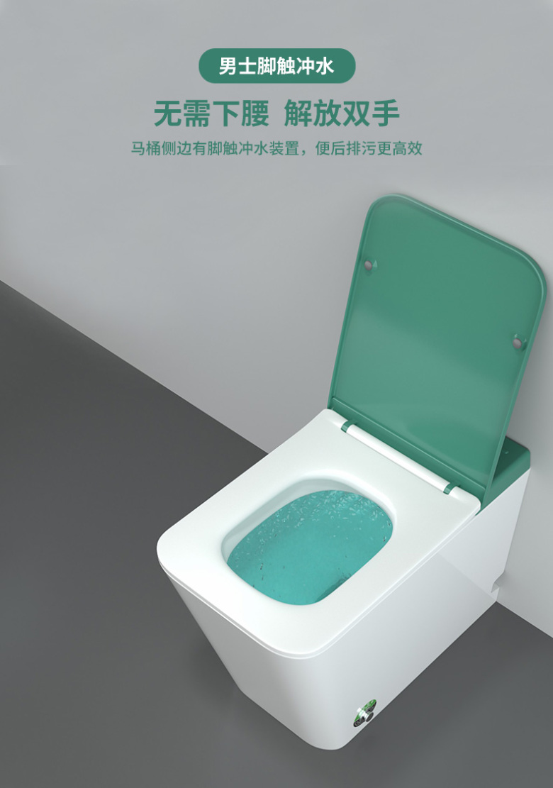 脉冲马桶落地款详情_04.jpg