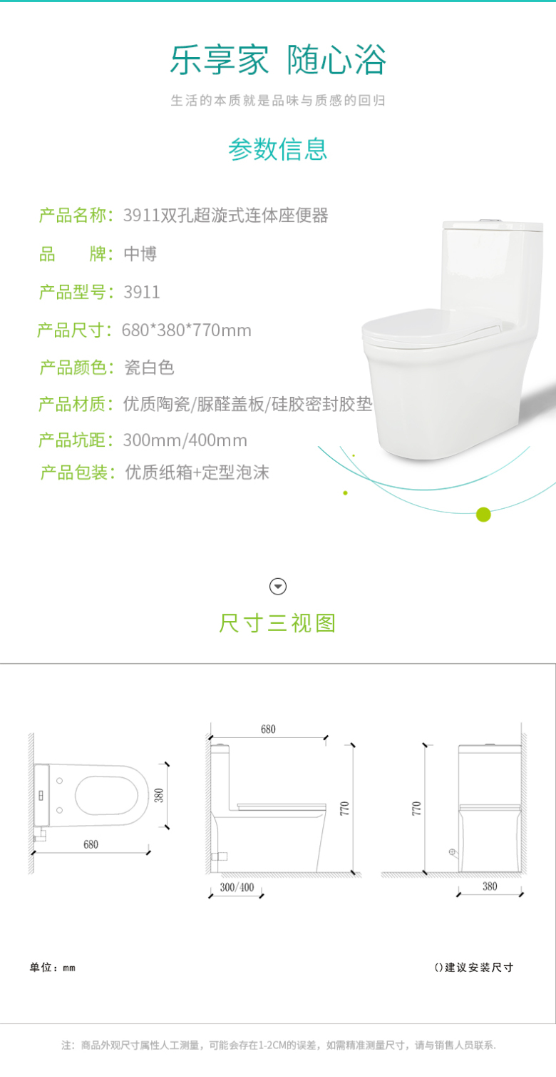 3911详情_08.jpg