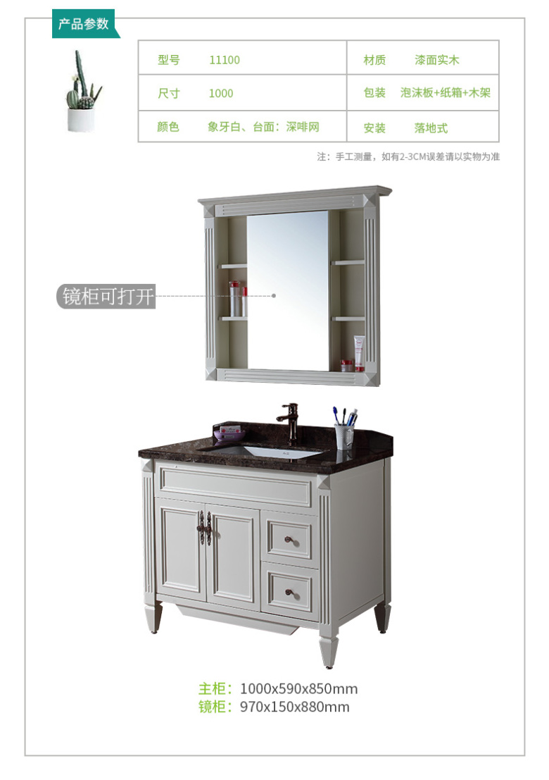 11100详情_05.jpg