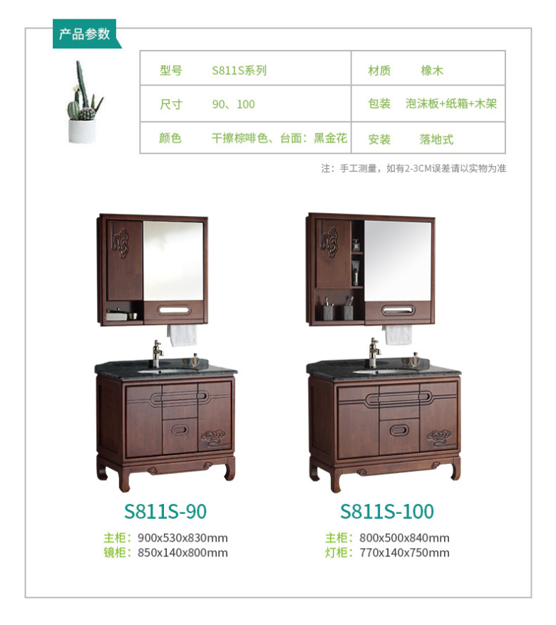 S811S详情_06.jpg