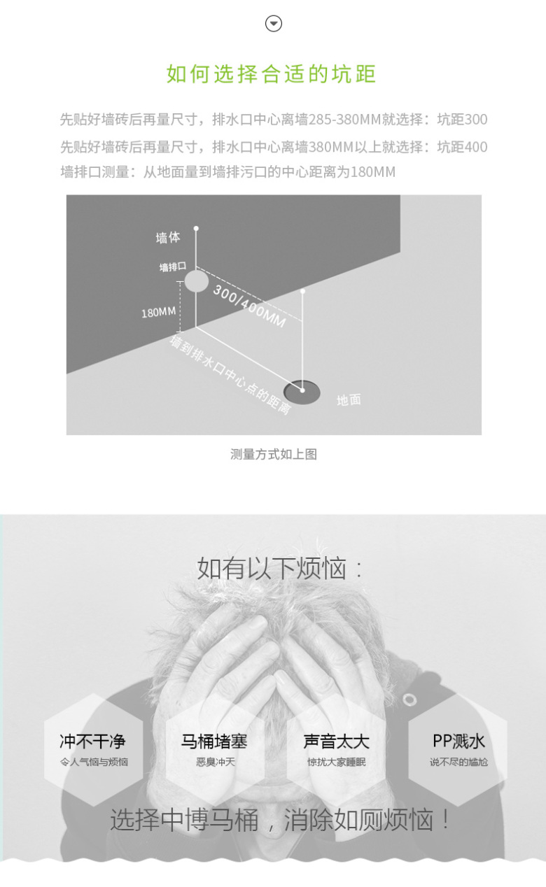 脉冲马桶落地款详情_11.jpg