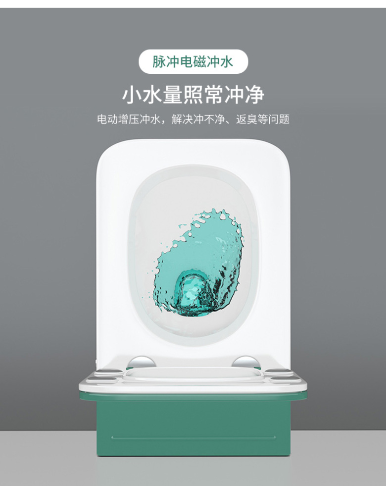 脉冲马桶落地款详情_03.jpg