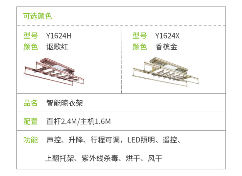 Y1624详情_12.jpg