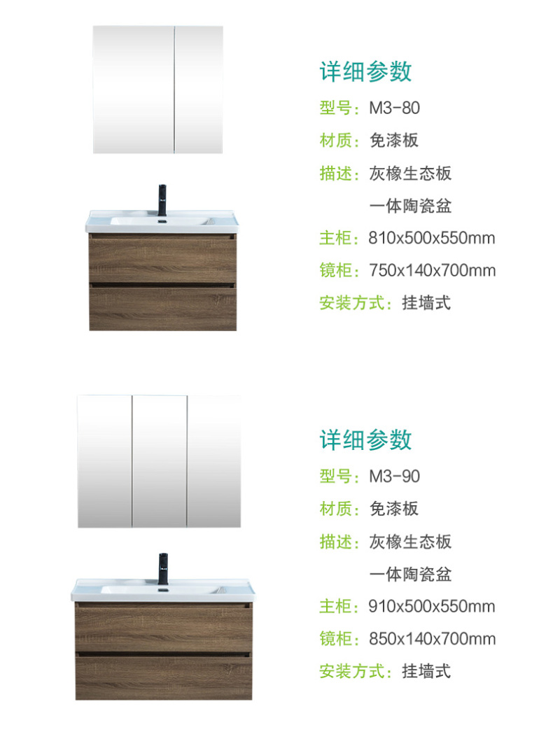 M3详情_08.jpg