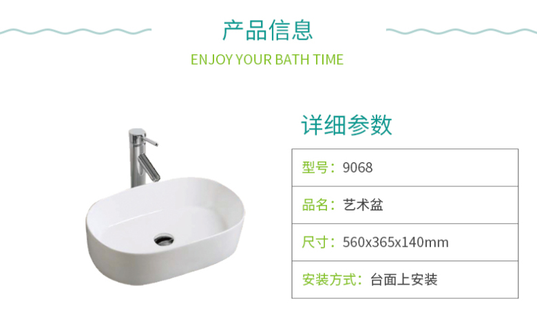 9068详情_03.jpg