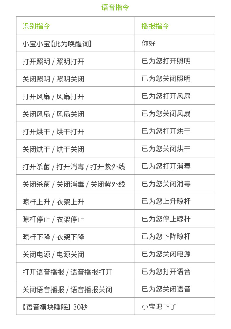 Y1624详情_14.jpg