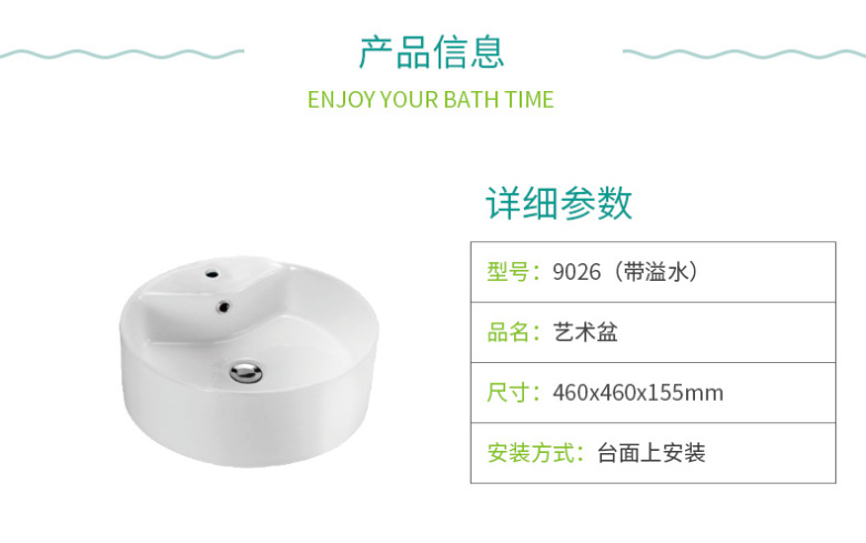 9026详情_04.jpg