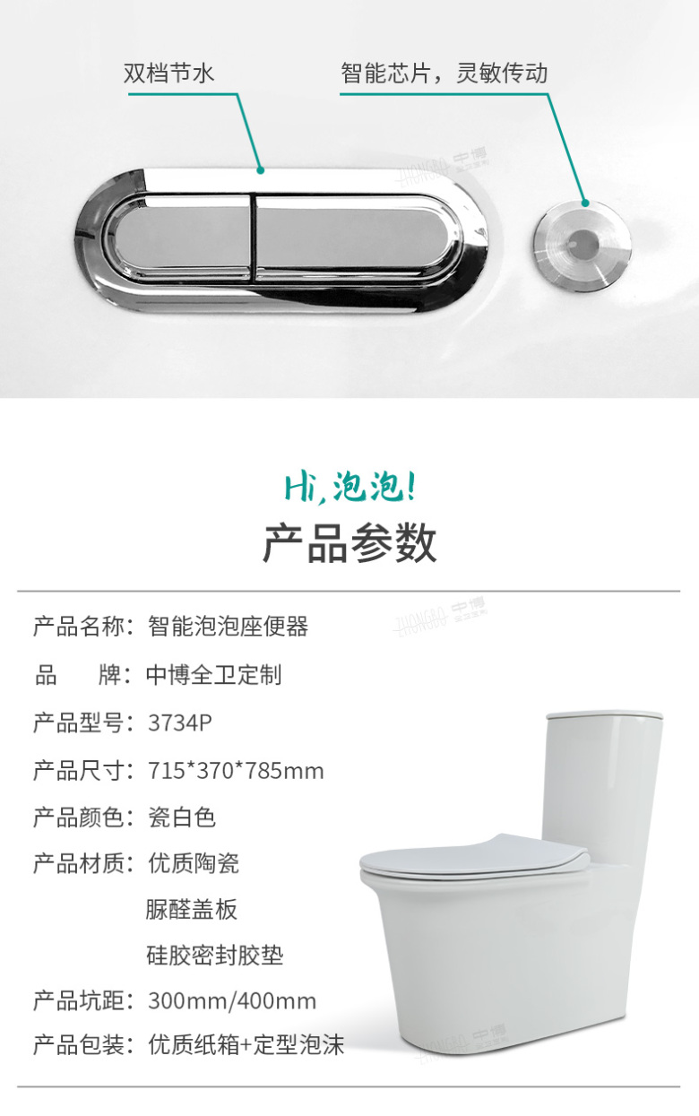 3734P详情_06.jpg