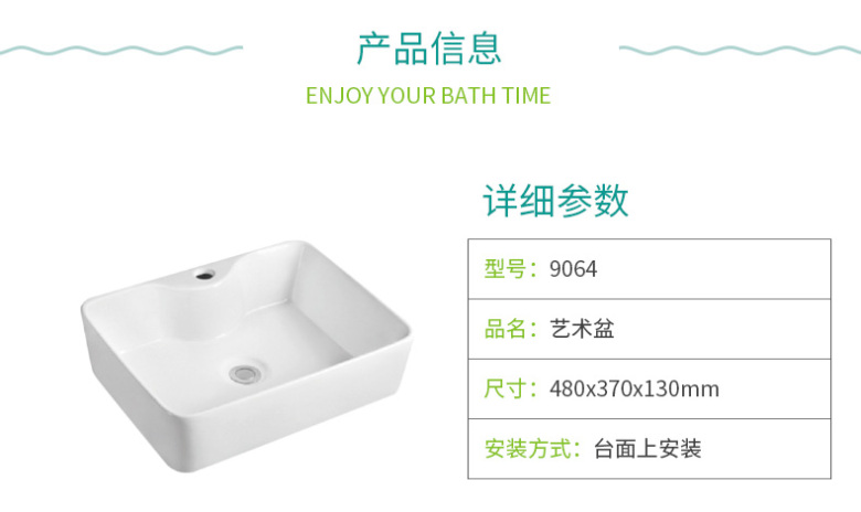 9064详情_03.jpg