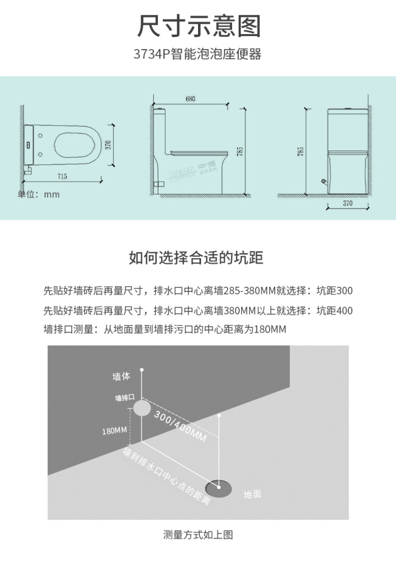 3734P详情_07.jpg