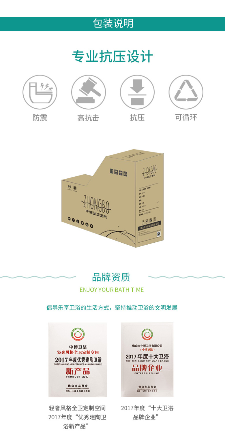 3734P详情_08.jpg