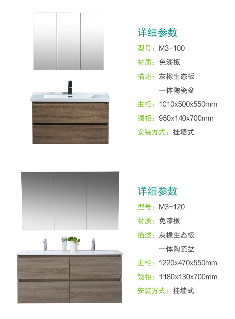 M3详情_09.jpg