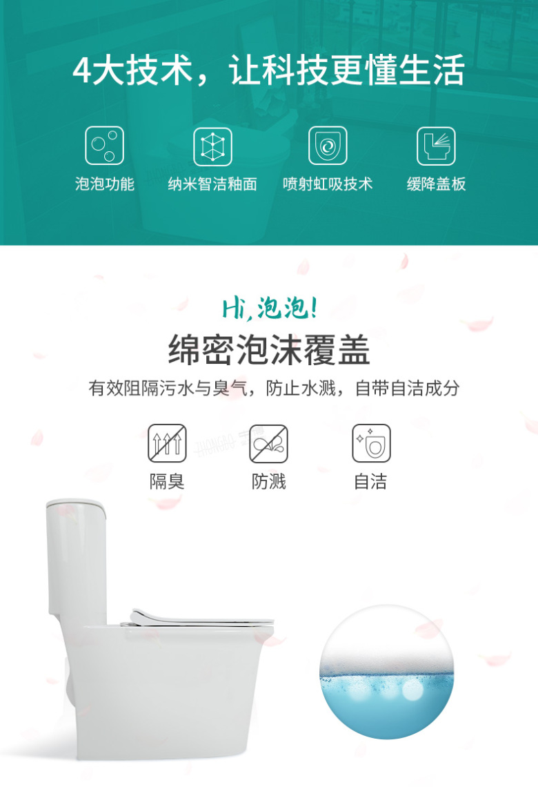 3734P详情_02.jpg