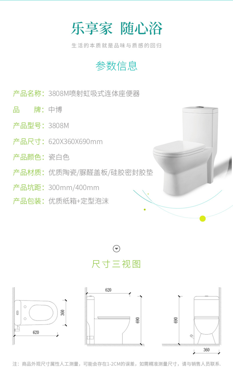 3808M详情_13.jpg