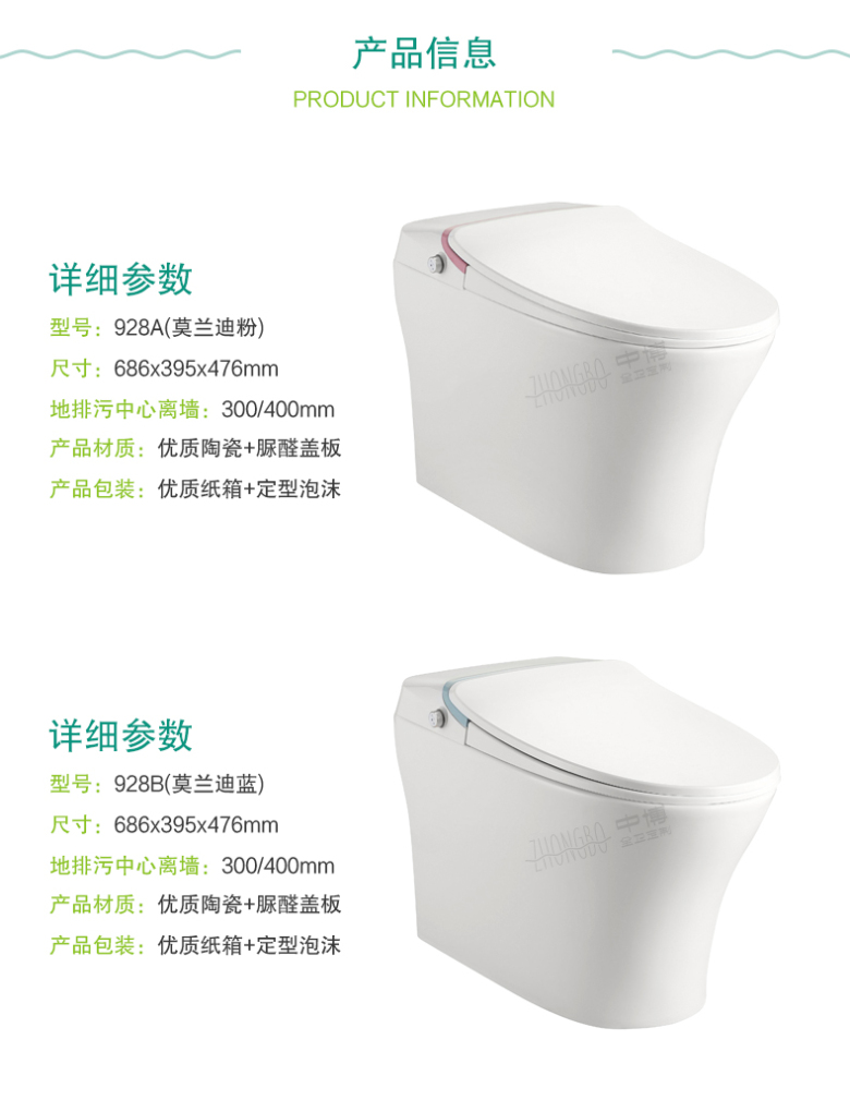 928详情_08.jpg