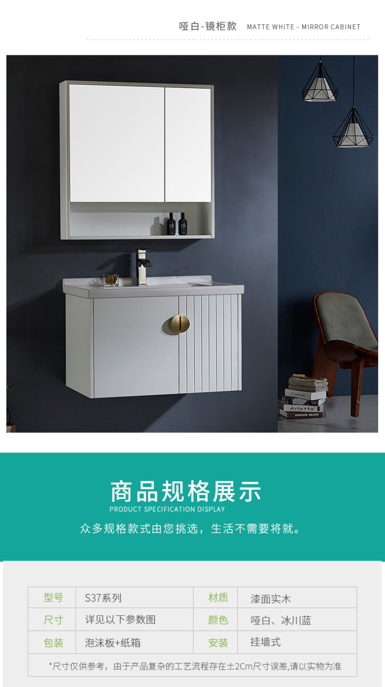 S37详情_03.jpg