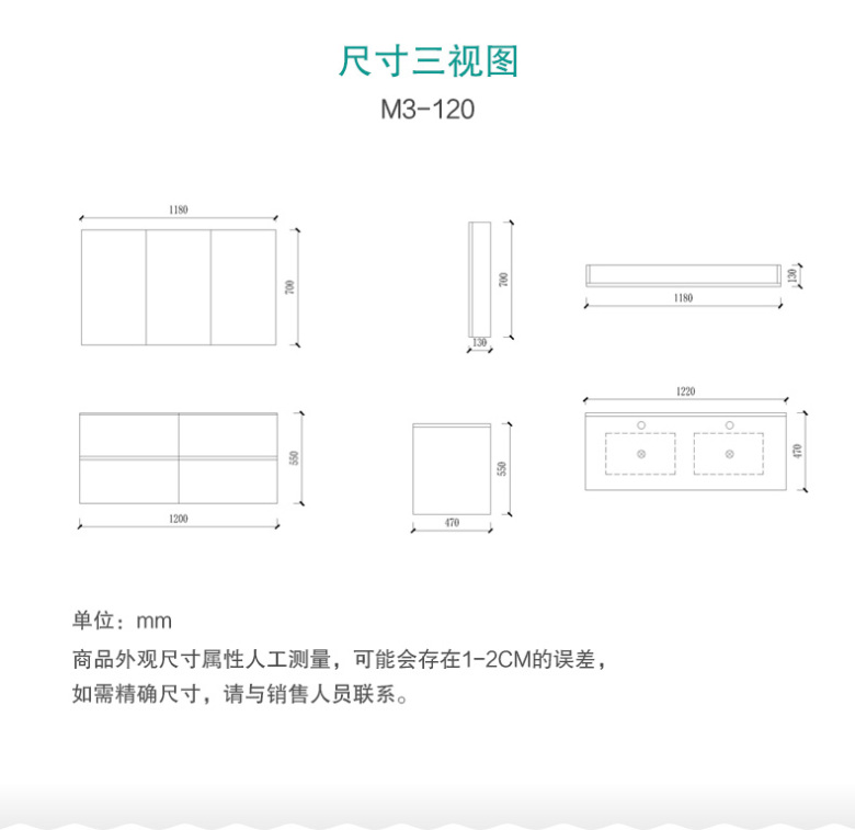 M3详情_10.jpg