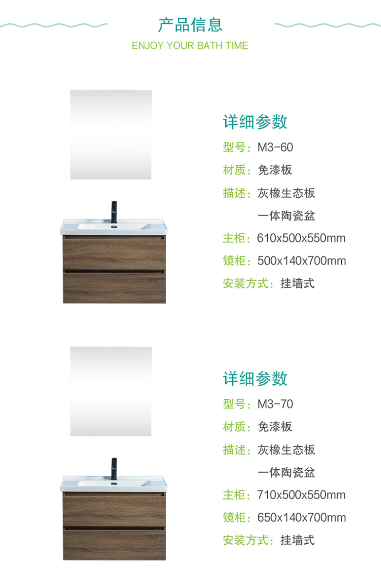 M3详情_07.jpg